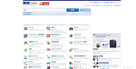Best Comparison Sites 的图像结果