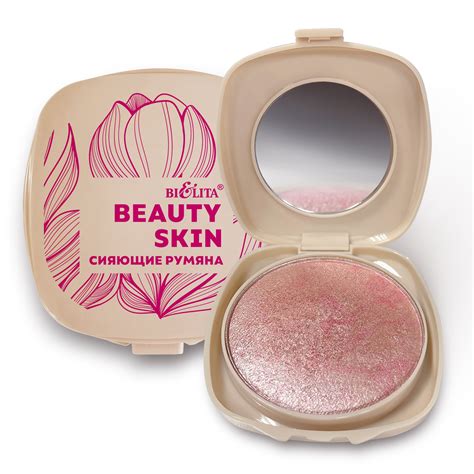 Румяна сияющие БЕЛИТА Beauty Skin, тон 04 Tropical Peach купить в ...