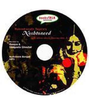 Buy Noshtoneed & Other Short Stories - Vol. 2 Book Online at Low Prices ...