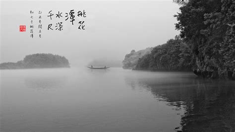 “桃花潭水深千尺” | 青弋江河流图书馆