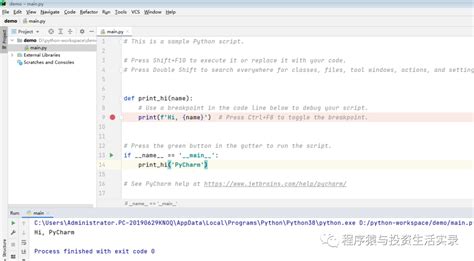 Pycharm Ide 的图像结果