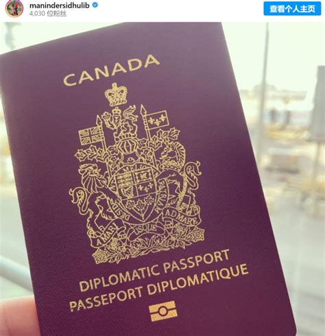 加拿大护照获评全球最美护照！7月将出新版，特鲁多被曝想蓝变红？ - 知乎