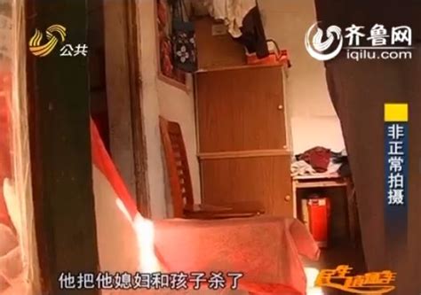 济南一男子半夜突然杀死妻女 6岁女儿刚刚上学(图)_山东频道_凤凰网