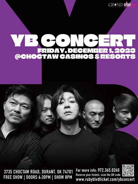 디컴퍼니 | 2023 YB 미국 콘서트