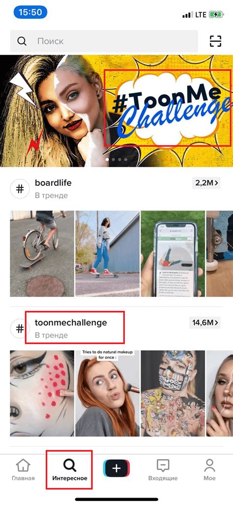 126 Трендов Тик Ток 2022 года | Идеи для TikTok | Canva