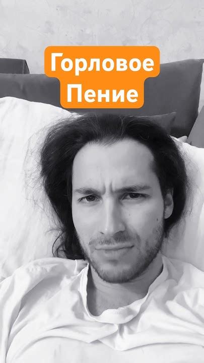 Горловое пение. Урок 1. #каргыраа #горловоепение - YouTube
