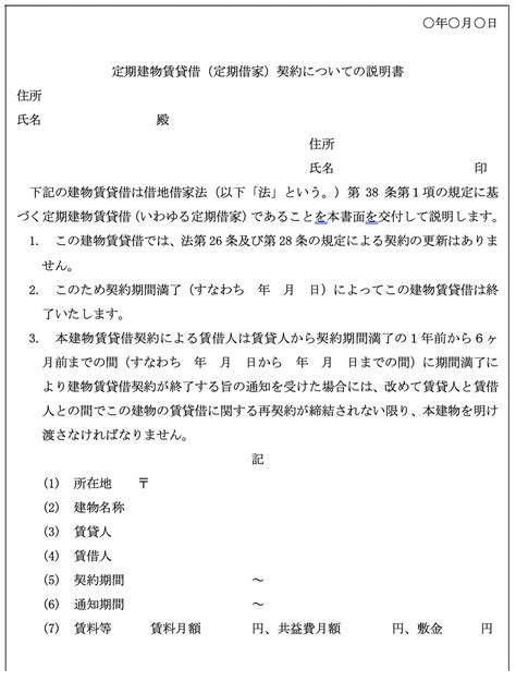 住宅室内装饰装修管理办法【110号文件】_装饰工程_土木在线