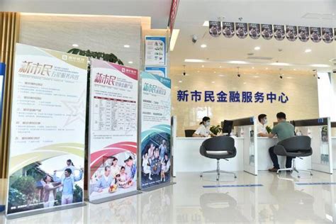 河北省首家新市民金融服务中心在廊坊市设立_工作_银行_创新