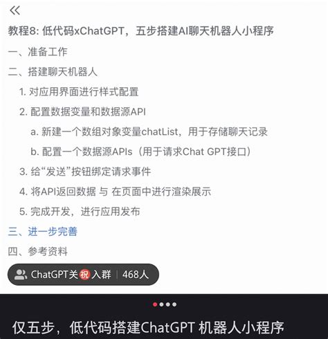 ChatGPT正式开卖，输出百万单词只需不到20元_澎湃号·湃客_澎湃新闻-The Paper