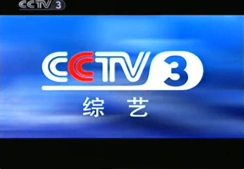 CCTV3 ID 水下篇（2001.7-2003.7）_哔哩哔哩_bilibili