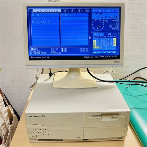 PC-9821Xs 本体のみ MS-DOS 5.0A／Windows 3.1 NEC(デスクトップ)｜売買されたオークション情報、yahooの ...