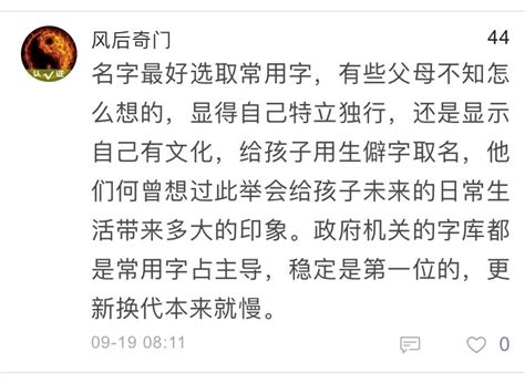 改名最佳理由成功,更改姓名的15条理由,改名字容易通过的理由(第13页)_大山谷图库