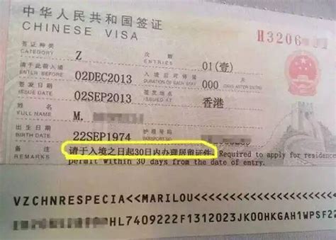"中国工作签证常见问题解答" - 回答中国工作签证常见问题 - 知乎