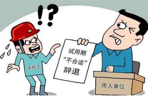 警惕！“零门槛入职 月薪超2万元” 网络虚假招聘“迷人眼”_腾讯新闻