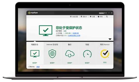 2024年Norton Secure VPN评测、分析和比较 是否能在中国运作？