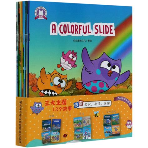 Amazon.in: Buy Bubu and the Little Owls Book Online at Low Prices in ...