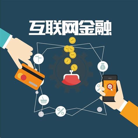 金融富字logo图片下载_红动中国