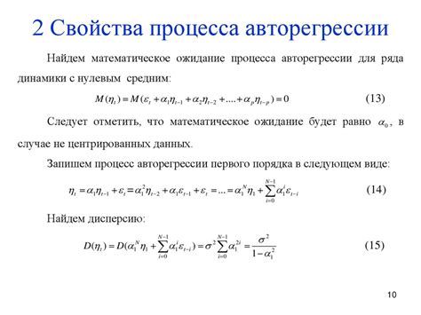 Лекция тема 4 часть третья - презентация онлайн