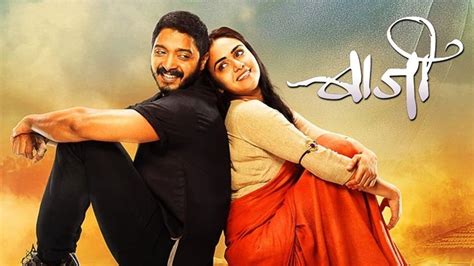 Baji 2015 Full Movie Online - Watch HD Movies on Airtel Xstream Play