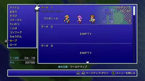 Image result for FF2 Gameplay Tutorial