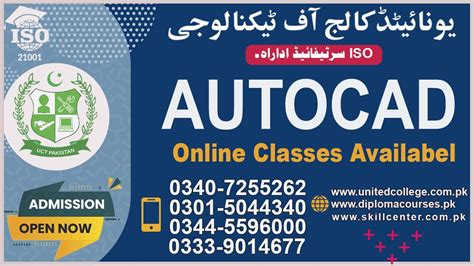 Step by Step AutoCAD Tutorial 的图像结果