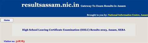 Assam HSLC Result 2023 Out, SEBA HSLC Result Link