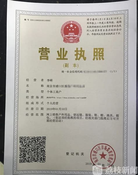 重庆营业执照网上办理指南（含详细步骤）- 重庆本地宝