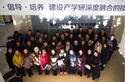 黑龙江培训提升科技企业孵化器服务能力-地方要闻-区域创新