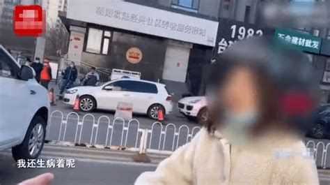 北京一女子汽车违停打电话无人接听，被堵车主无奈报警拖车，女子冲现场怒骂其_车辆_处理_地方