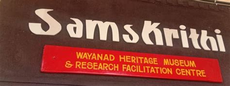 Museum| Pazhassiraja College Pulpally, Wayanad