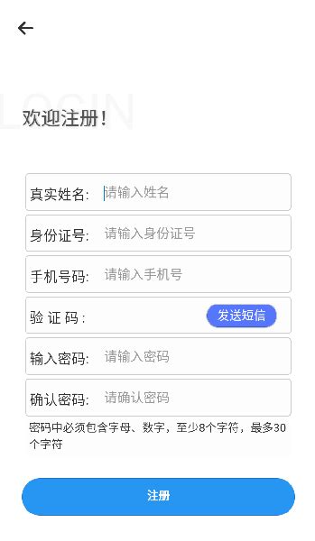 广西不动产登记“最多跑一次”网上服务平台
