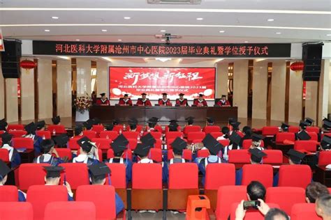 喜讯！沧州师范学院获批河北省硕士学位授予立项建设单位-沧州师范学院