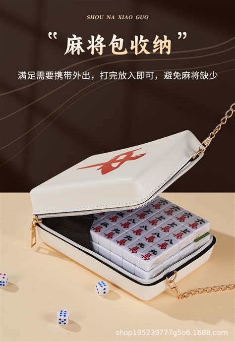 打麻将带什么礼物最新素材