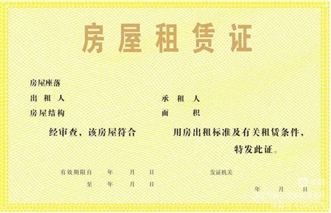 海口龙华推出房屋租赁登记备案续证“无感智办”_腾讯新闻