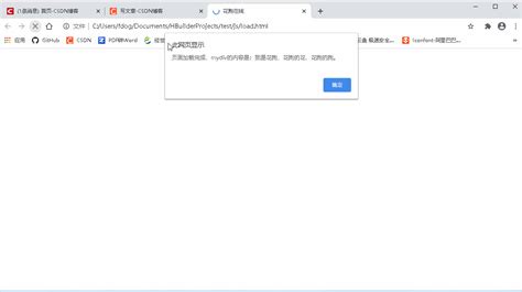 Imgurl JavaScript Alert 501337 的图像结果