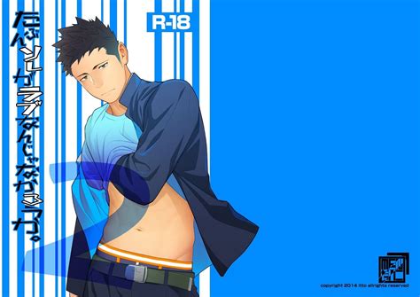 The 28 Best Bara Manga — ANIME Impulse