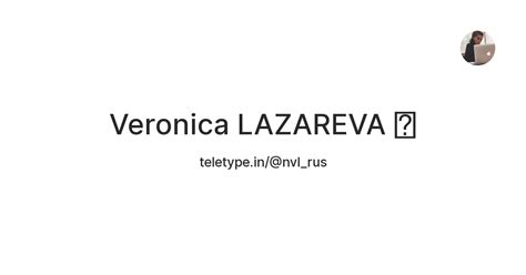 Veronica LAZAREVA 🌒 — Teletype
