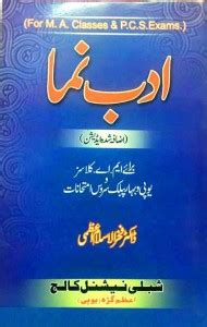 Adab Numa: Buy Adab Numa by Dr. Fakhrul Islam Azmi at Low Price in ...