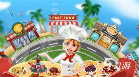 模拟餐厅经营游戏下载2022前十名 模拟餐厅经营游戏推荐_九游手机游戏