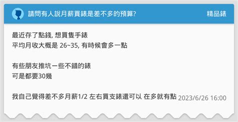 不要给深度价值挖掘忽悠。协创数据的人均工资差不多28,000元。这是一个好公司。_协创数据(300857)股吧_东方财富网股吧