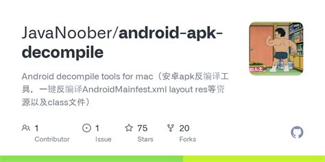 android apk编译工具,编译apk文件需要使用哪些软件？安卓apk反编译教程_子清视界的博客-CSDN博客