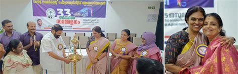 Kerala Government Optometrists’ Association