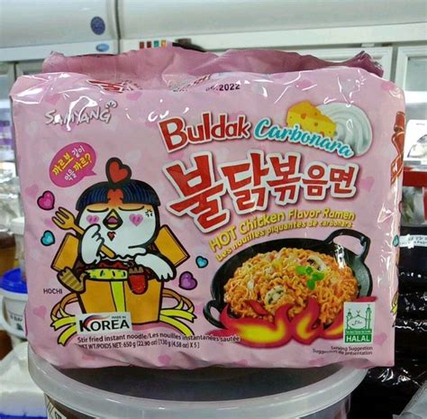 SAMYANG HALAL KOREA RAMEN (5 PACKS)/ BULDAK HOT CHICKEN FLAVOR HOCHI ...