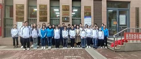 长春大学特殊教育学院—蓝精灵特殊教育学校 实践教育基地揭牌仪式-特教学院
