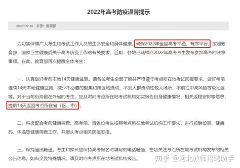 石家庄市直事业单位考什么？复习重点？知识点分值占比！考情分析！ - 知乎