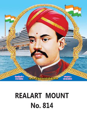 D 814 V.O. Chidambaram Pillai - 10x15" Daily Calendar 2020 Printing ...