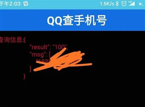 如何查看QQ是什么时候注册的？ - 知乎