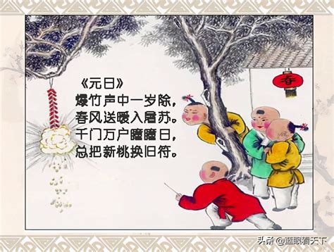 关于春节有名的古诗，春节祝福古诗赏析-我爱育娃
