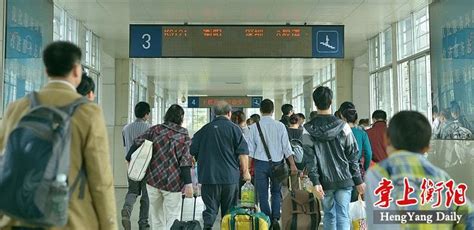 衡阳市人民政府门户网站-调图了！衡阳火车站这些热门方向列车有变化