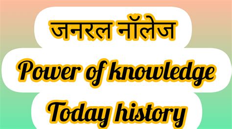 How to Learn Knowledge 的图像结果